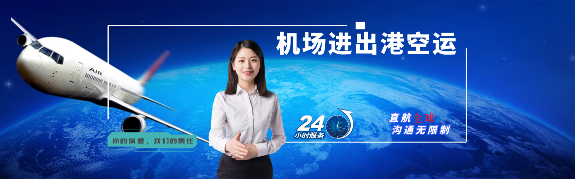 老城镇到葡萄牙物流公司-老城镇至葡萄牙物流专线-老城镇空运到葡萄牙-优时通物流有限公司