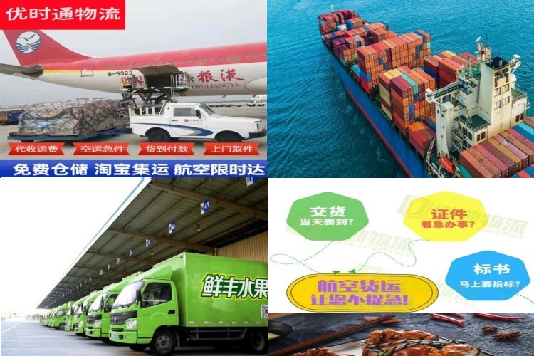 老城镇到葡萄牙航空货运公司-老城镇到葡萄牙物流专线